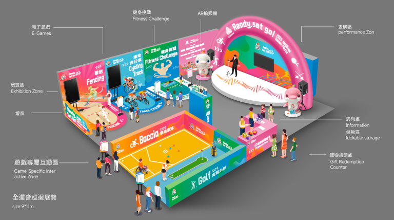 設計及製作服務 | CT Production Ltd