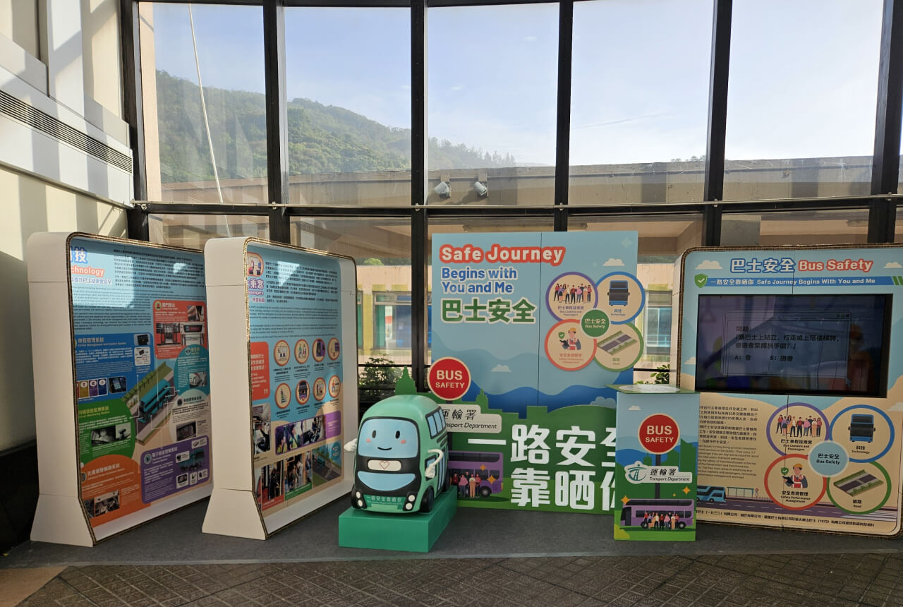 the Bus Safety Campaign