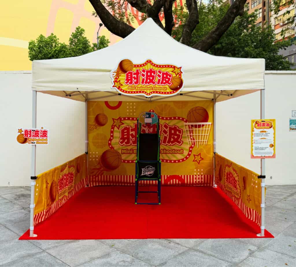Little happiness game booth rental package basketball