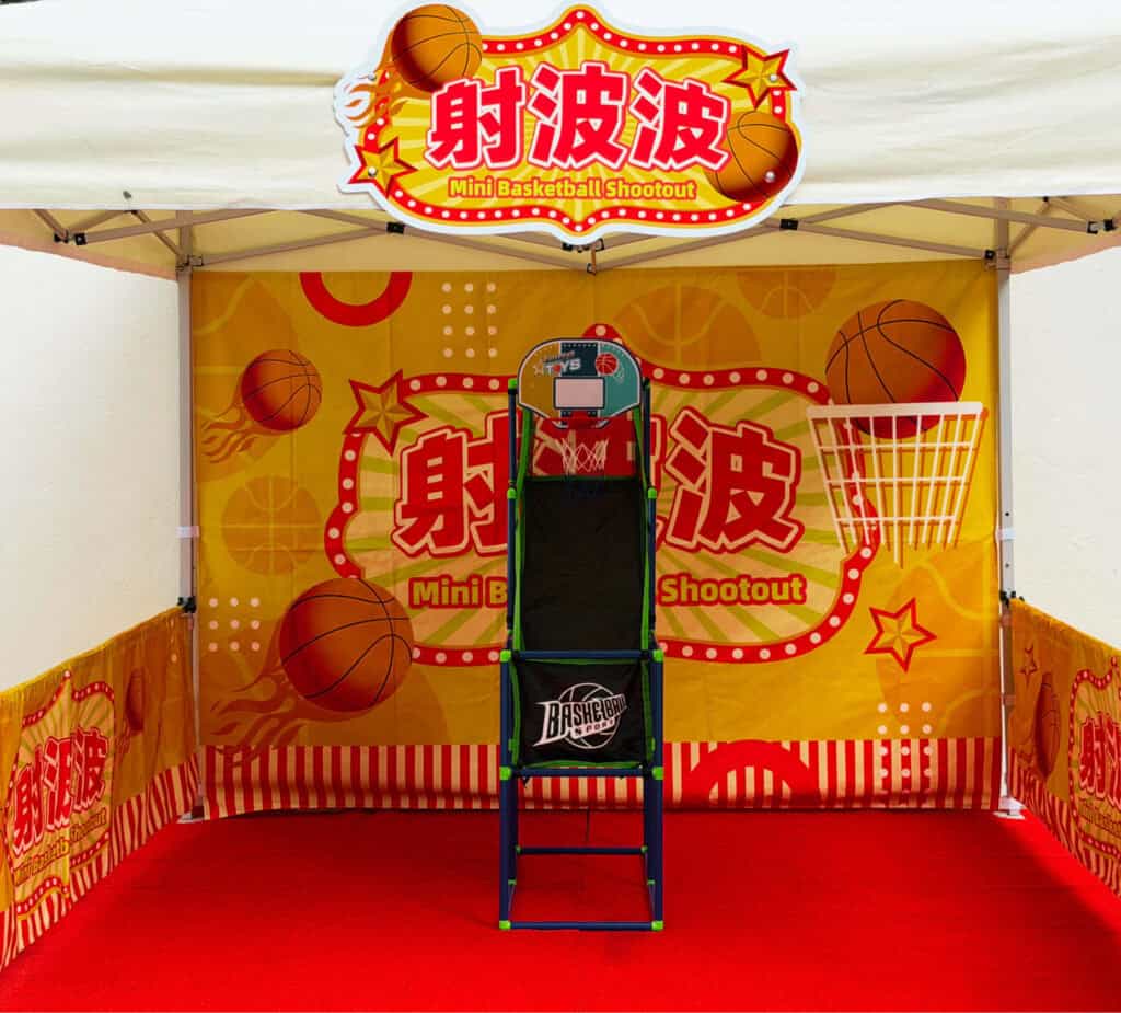 Little happiness game booth rental package basketball close up