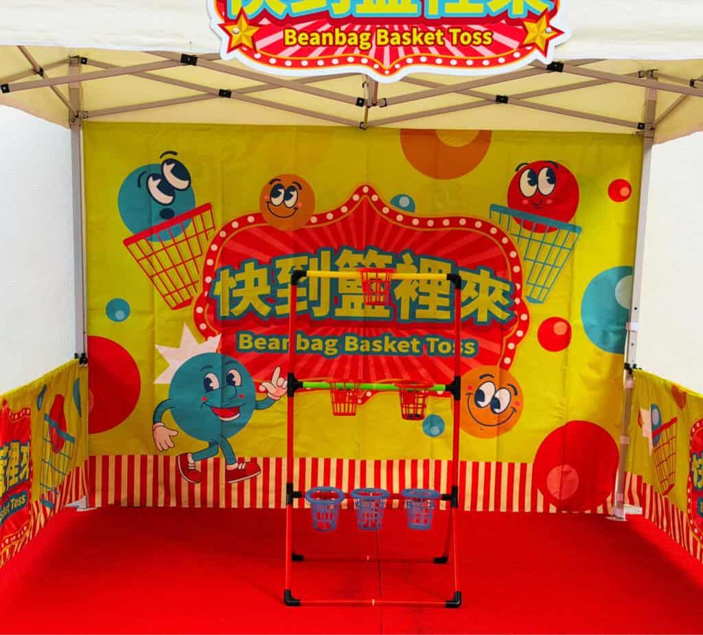Little happiness game booth rental package beanbag close up