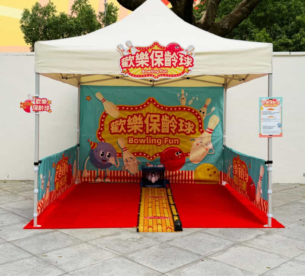 Little happiness game booth rental package bowling