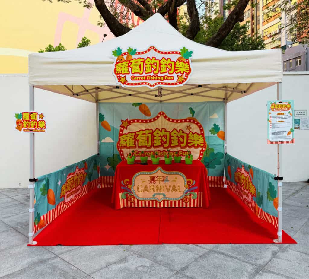 Little happiness game booth rental package carrot fishing close up
