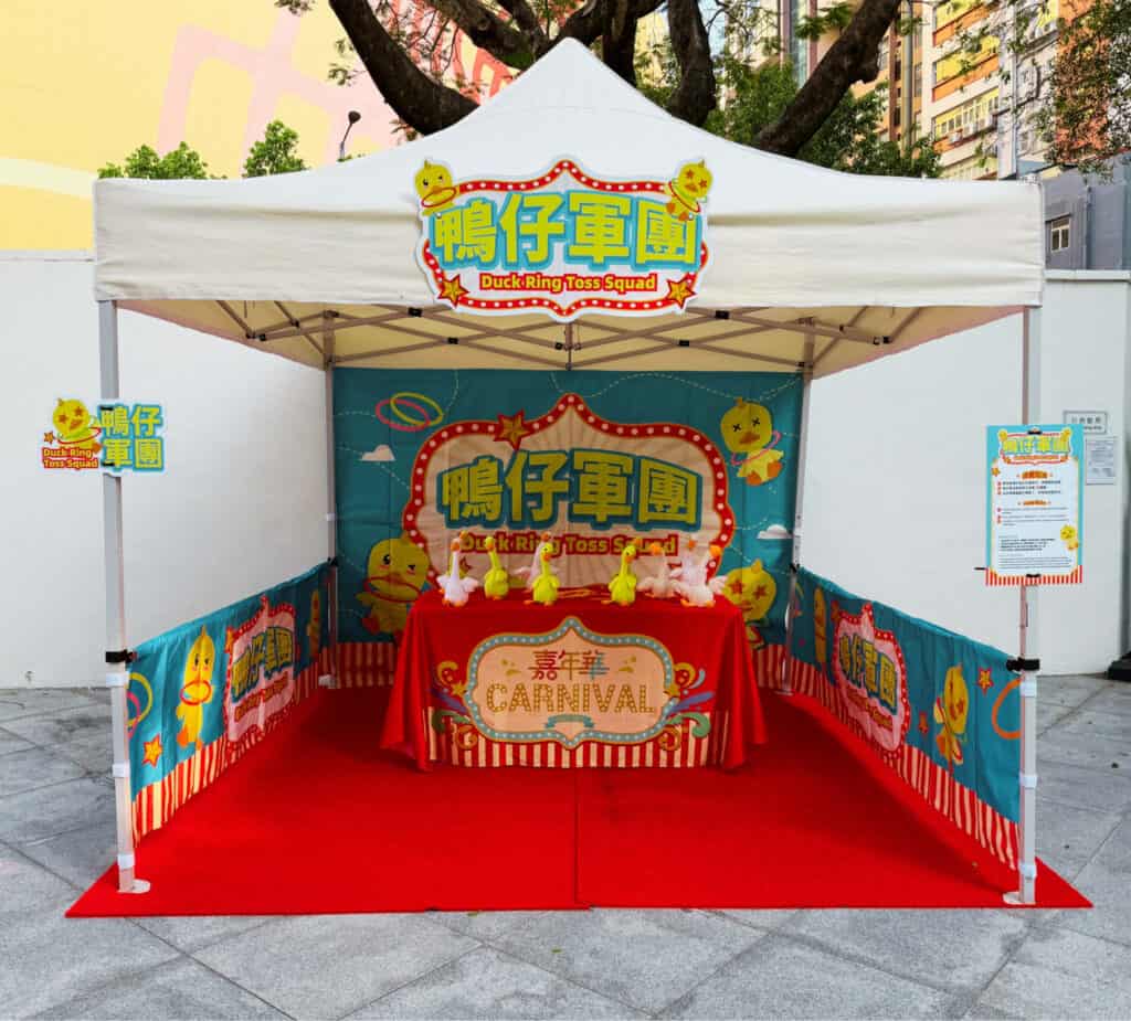 Little happiness game booth rental package duck ring