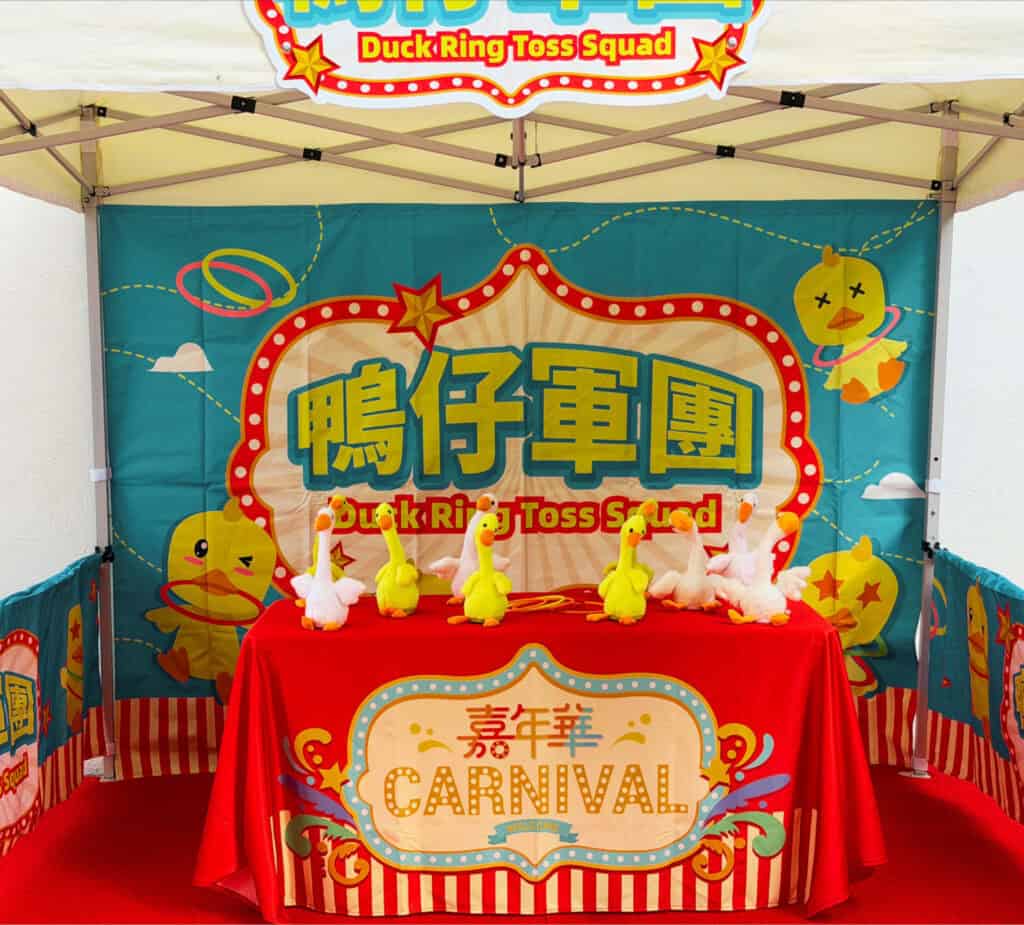 Little happiness game booth rental package duck ring close up