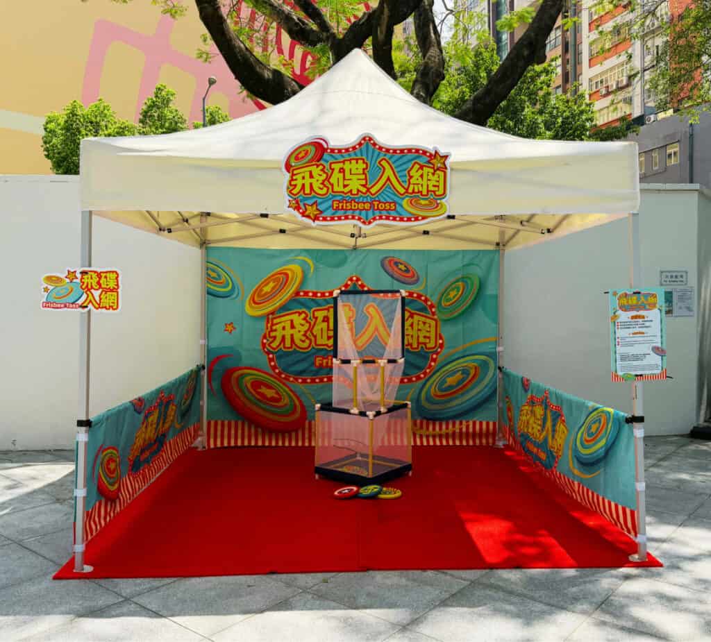 Little happiness game booth rental package frisbee