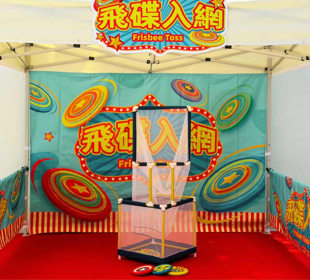 Little happiness game booth rental package frisbee close up