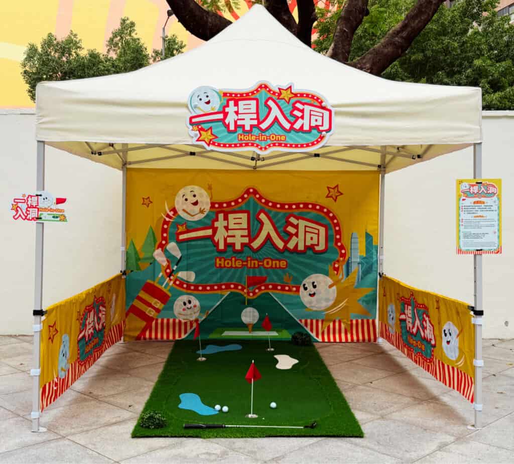 Little happiness game booth rental package hole in one