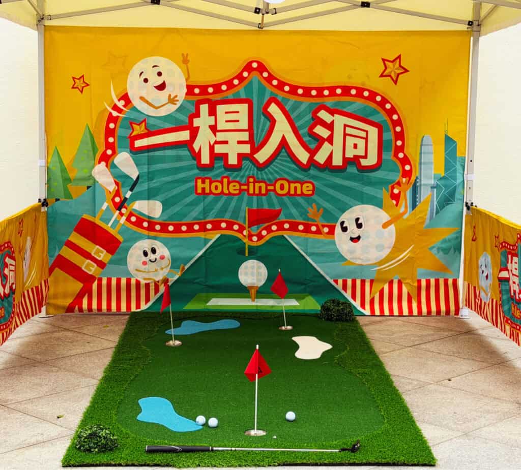 Little happiness game booth rental package hole in one close up