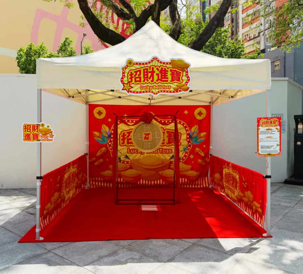 Little happiness game booth rental package lucky bell