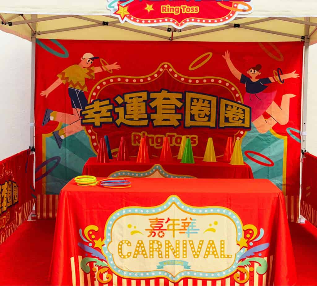 Little happiness game booth rental package lucky ring toss close up