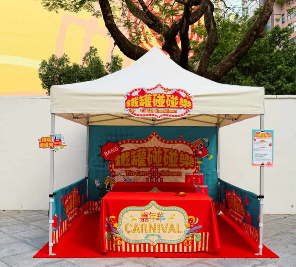 Little happiness game booth rental package tin can