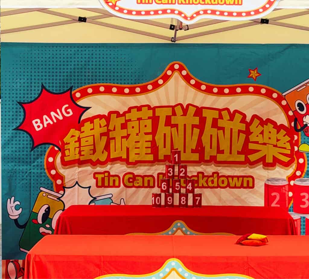 Little happiness game booth rental package tin can close up