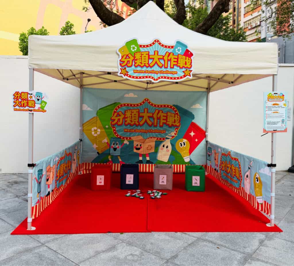 Little happiness game booth rental package waste categorization