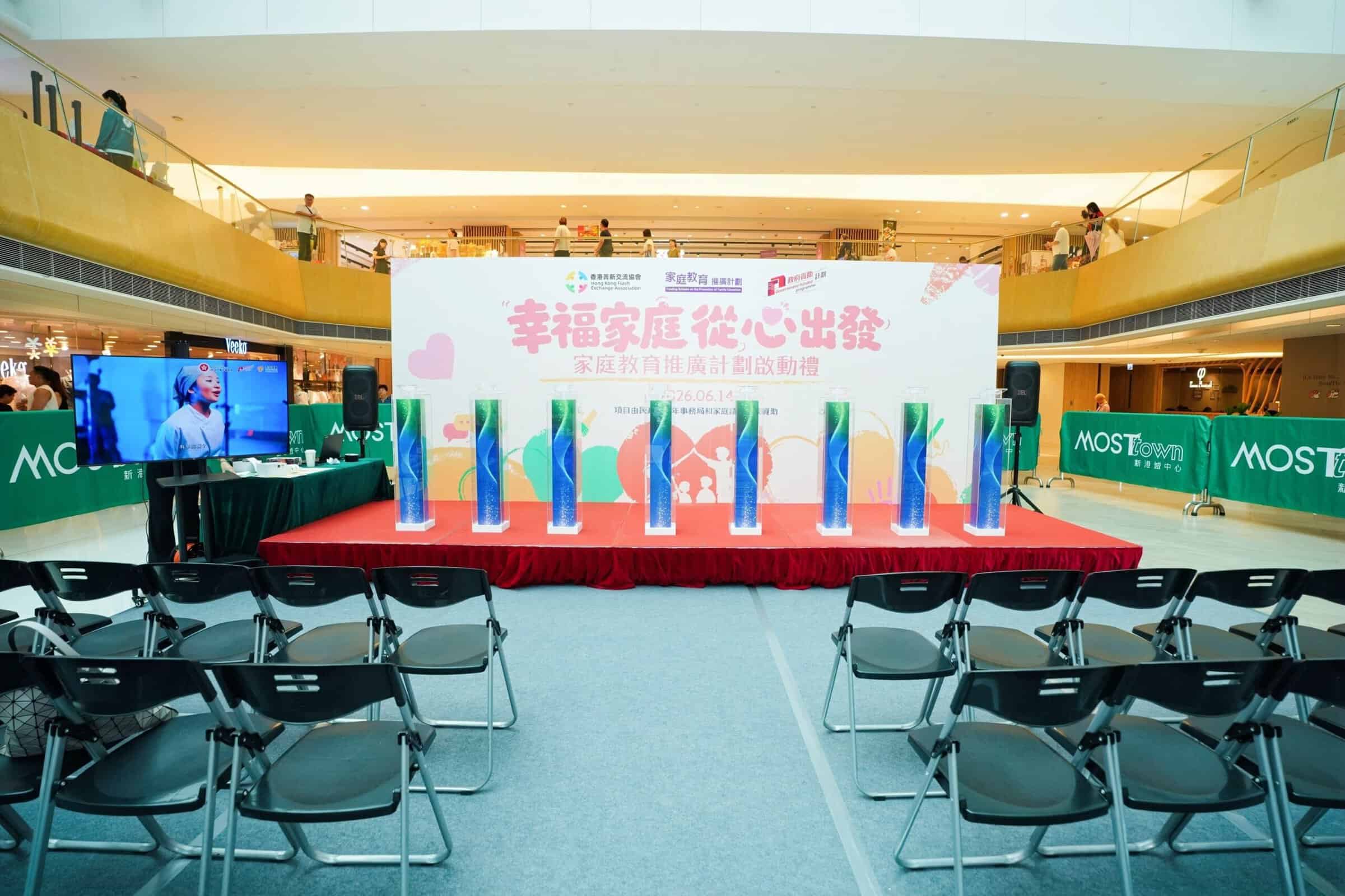 社區活動會場設計及製作